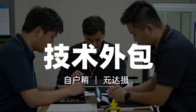 北京大众焦点科技有限责任公司带来门店展厅应用中的技术培训体验