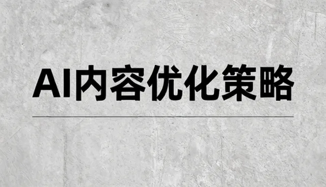 技术培训如何助力企业实现技术方案落地